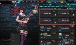 逆战最新11月版本爆料