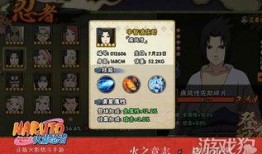 火影手游最新爆料在哪看,揭秘新角色与技能，独家解读曝光情报！