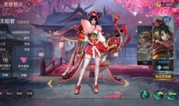 曙光英雄王昭君爆料最新,神秘技能觉醒，冰雪女王再展风采