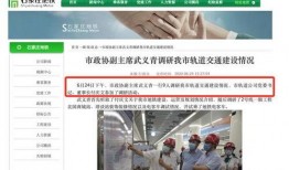 石家庄公司最新爆料信息,最新爆料信息大起底