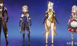 原神最新岩元素角色爆料