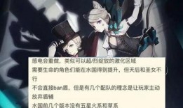 枫丹内鬼 爆料最新消息,揭秘游戏背后惊人真相