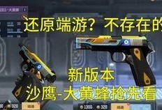 天纵新赛季爆料最新消息,揭秘最新爆料，精彩赛事即将开启！