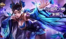 王者貂蝉新皮肤爆料最新,王者貂蝉新皮肤惊艳亮相，华丽舞姿引期待