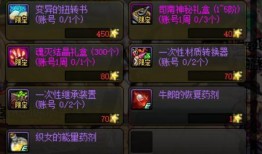 9级升级枪最新爆料