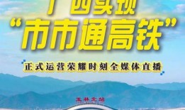 玉林头条最新爆料事件,惊曝重大事件，真相令人震惊！